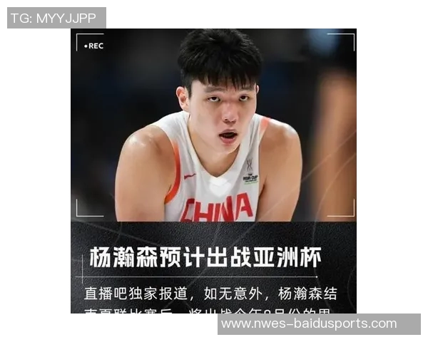 杨瀚森击地妙传西索科跟进双手暴扣：完美配合点燃全场的篮球瞬间