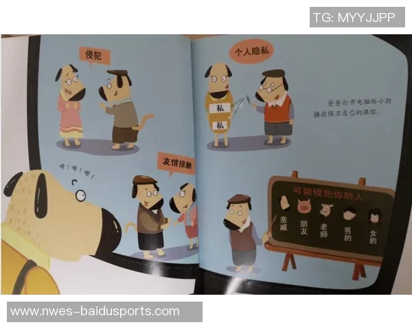 六台：亚马尔的父亲现在非常愤怒，认为其子受到了不公正对待